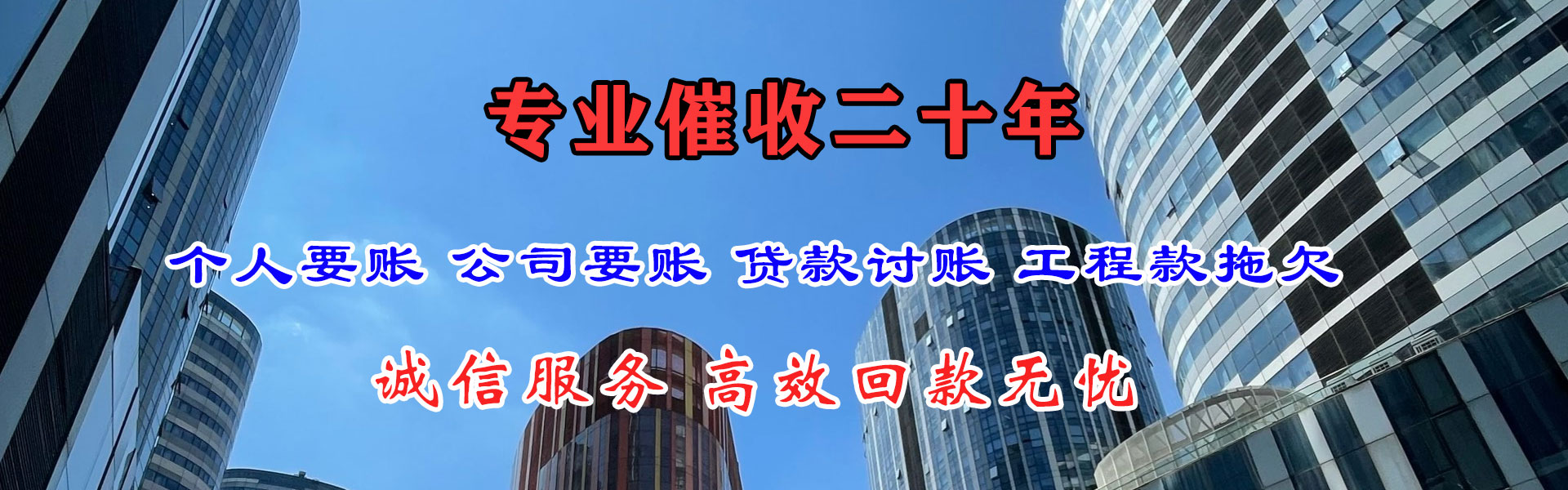 灌南追债公司